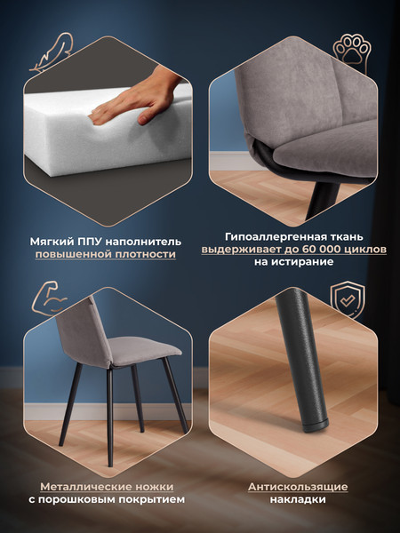 Стул Tetchair Asti Trend велюр