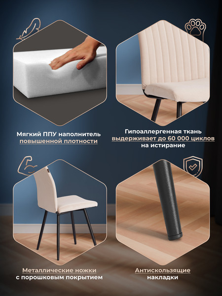 Стул Tetchair Monte Carlo Trend велюр