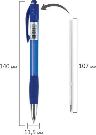 Ручка шариковая Brauberg Super / 143374