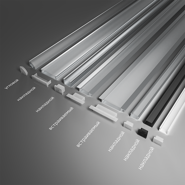 Профиль для светодиодной ленты Wolta WAP-S-16/16/2000-A