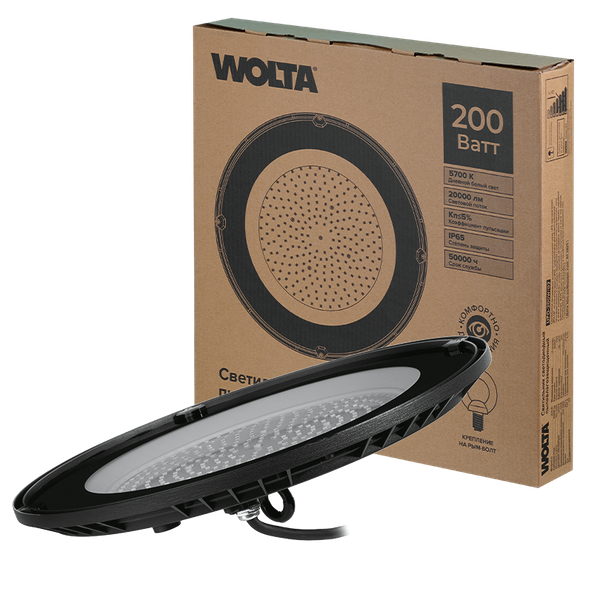 Светильник ЖКХ Wolta UFO-200W/02