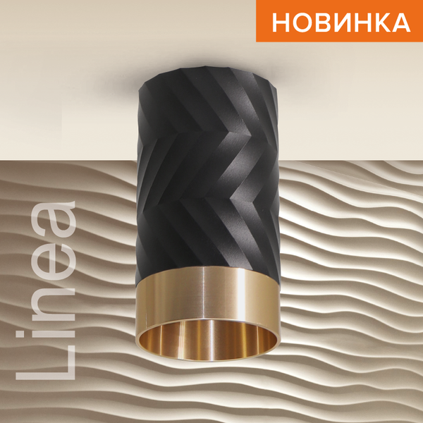 Точечный светильник Wolta WSL-GU10/09BG