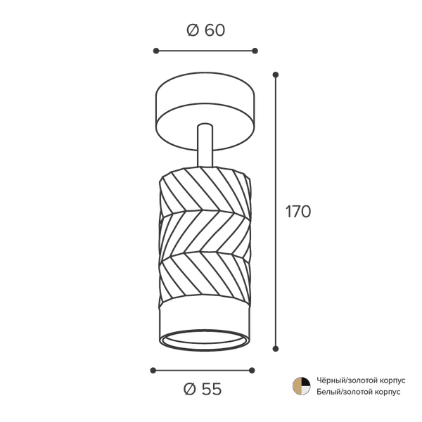 Точечный светильник Wolta WSL-GU10/S09WG