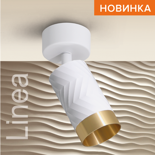 Точечный светильник Wolta WSL-GU10/S09WG