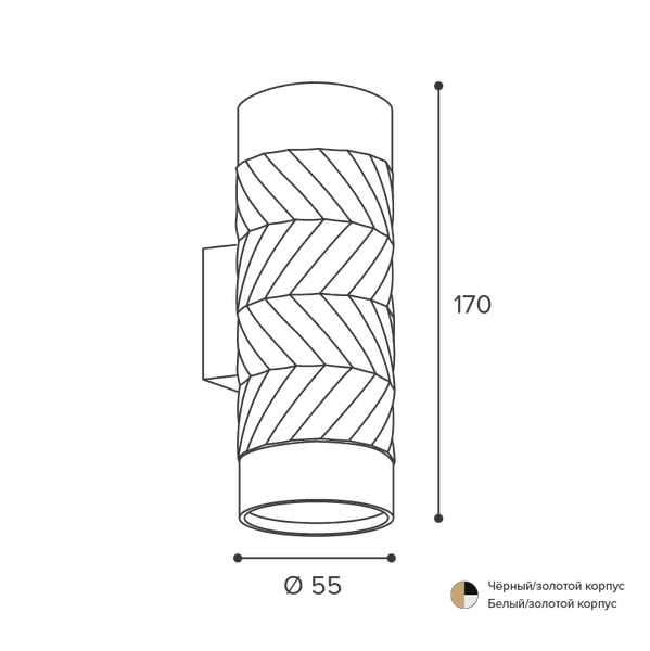 Бра Wolta WSL-GU10/W09BG
