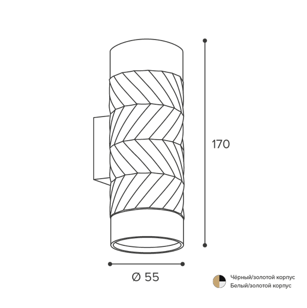 Бра Wolta WSL-GU10/W09WG