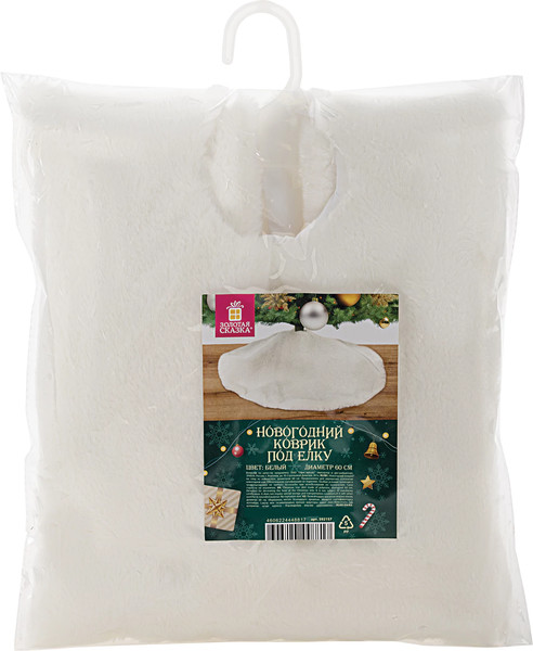 Юбка под елку Золотая сказка 592157