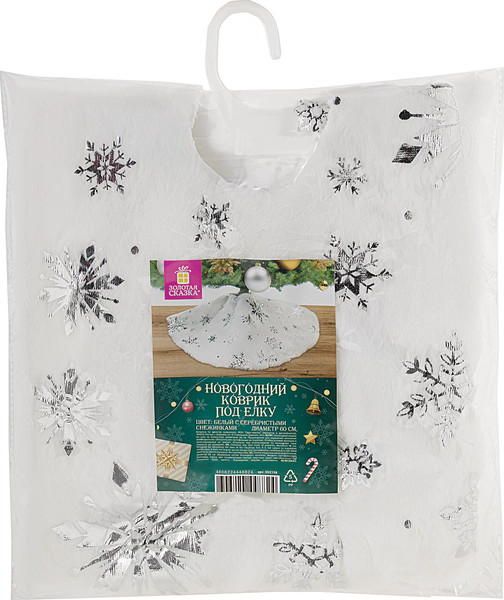 Юбка под елку Золотая сказка С серебристыми снежинками / 592158