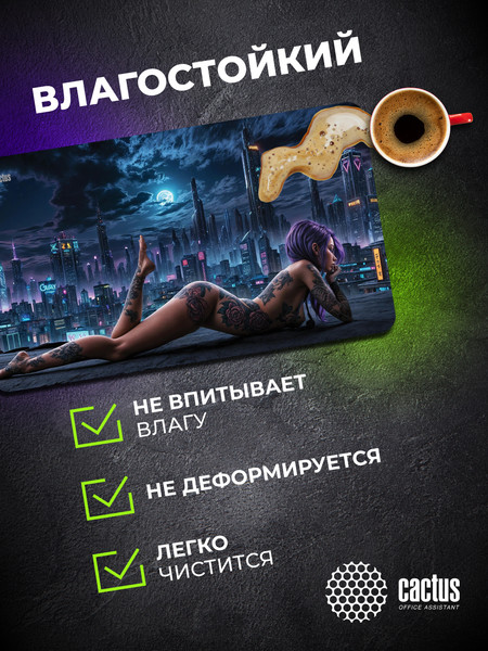 Коврик для мыши Cactus Erotic Girl CS-MP-PRO03XLL