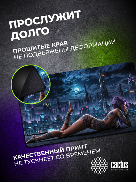 Коврик для мыши Cactus Erotic Girl CS-MP-PRO03XLL