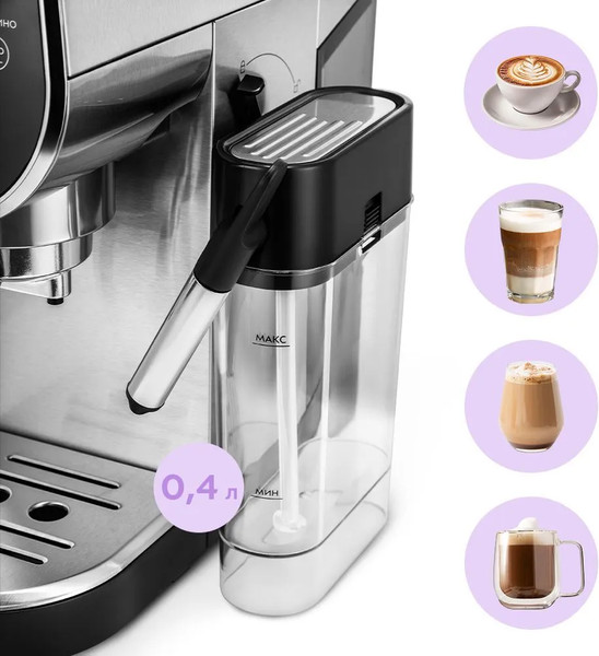 Кофеварка эспрессо Kitfort КТ-7692