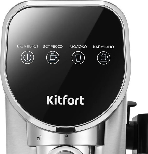 Кофеварка эспрессо Kitfort КТ-7692