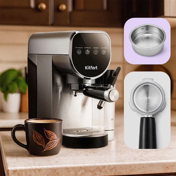 Кофеварка эспрессо Kitfort КТ-7692