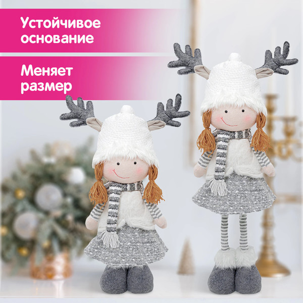 Фигура под елку Золотая сказка 592507