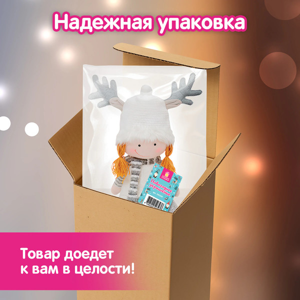 Фигура под елку Золотая сказка 592507