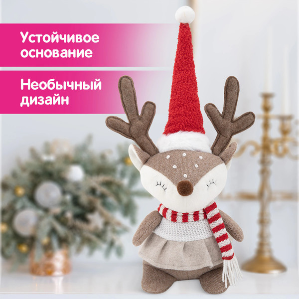 Фигура под елку Золотая сказка 592508