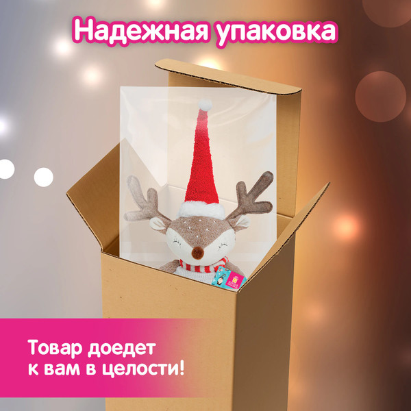 Фигура под елку Золотая сказка 592508