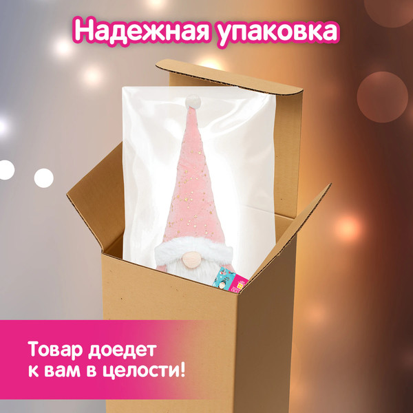 Фигура под елку Золотая сказка В форме гнома / 592512