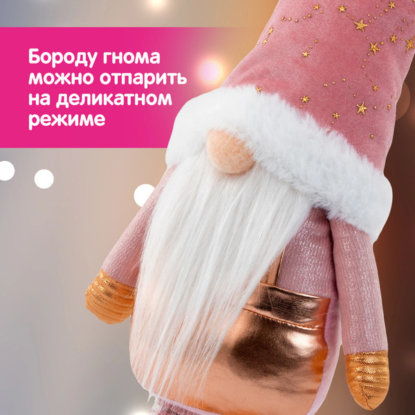 Фигура под елку Золотая сказка В форме гнома / 592512