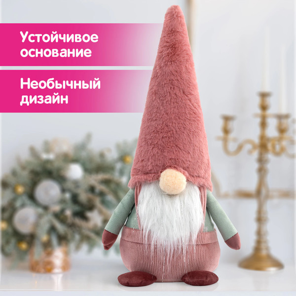 Фигура под елку Золотая сказка 592513