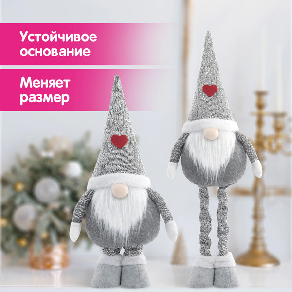 Фигура под елку Золотая сказка В форме гнома / 592521