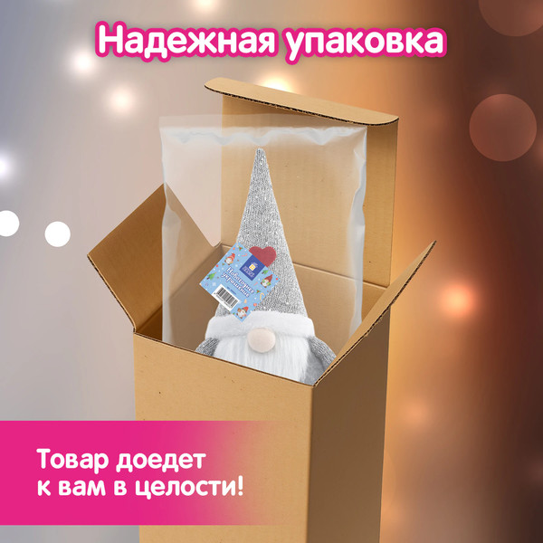 Фигура под елку Золотая сказка В форме гнома / 592521