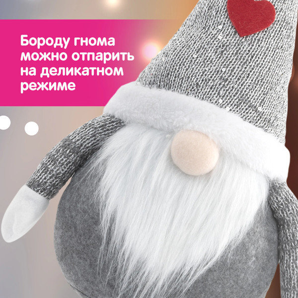 Фигура под елку Золотая сказка В форме гнома / 592522