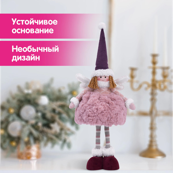 Фигура под елку Золотая сказка В виде феи / 592523