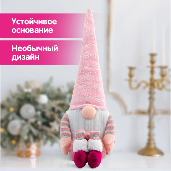 Фигура под елку Золотая сказка В виде гнома / 592524