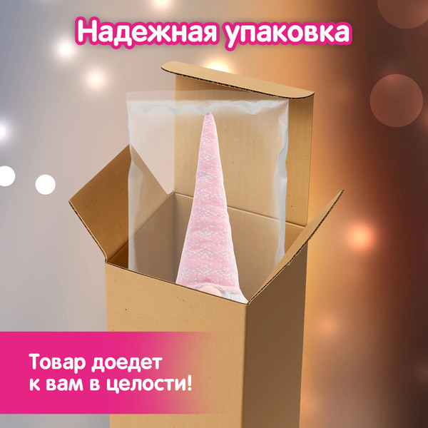 Фигура под елку Золотая сказка В виде гнома / 592524