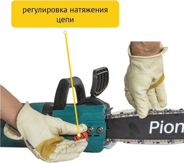 Электропила цепная Pioneer ECS-2016-06V