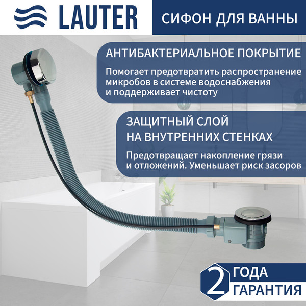 Ванна акриловая Lauter Bliss 150 L / 21201051L