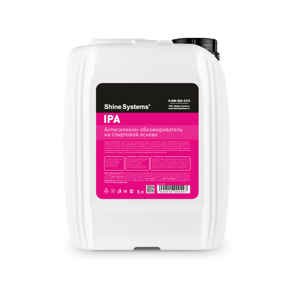 Обезжириватель Shine Systems IPA SS904 - фото
