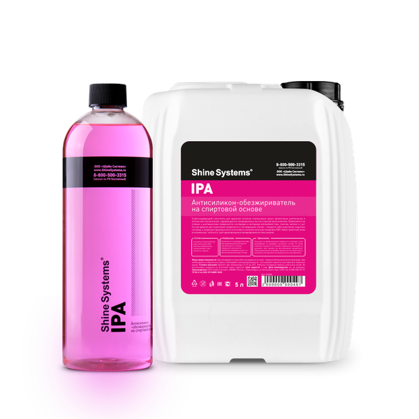Обезжириватель Shine Systems IPA SS904
