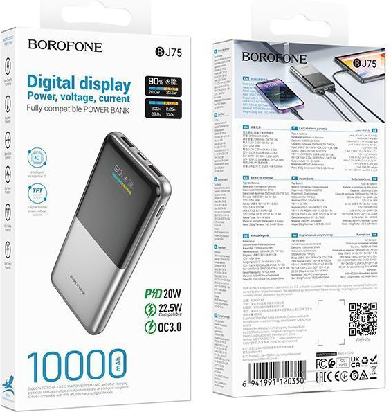 Портативное зарядное устройство Borofone BJ75 10000mAh