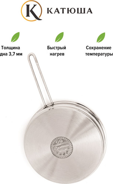 Сковорода КАТЮША Марта 130-200-0