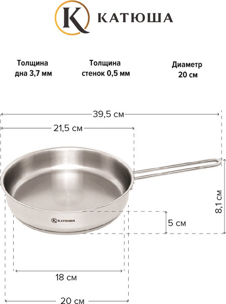 Сковорода КАТЮША Марта 130-200-0