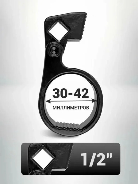 Съемник H-D HDB-HD-06163