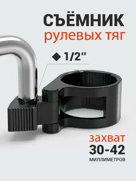 Съемник H-D HDB-HD-06163