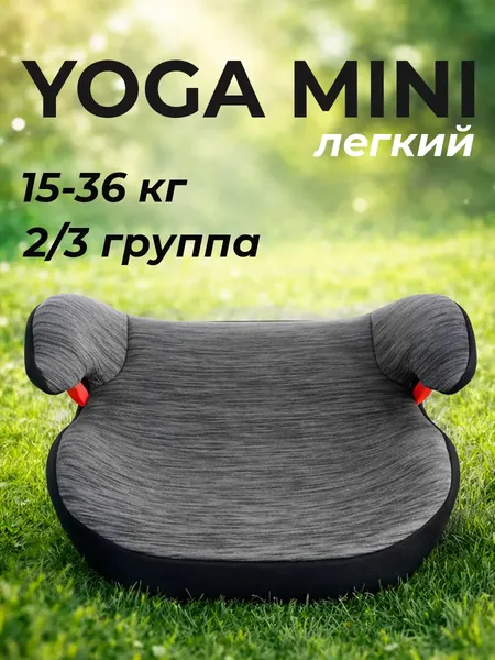 Бустер Martin Noir Yoga