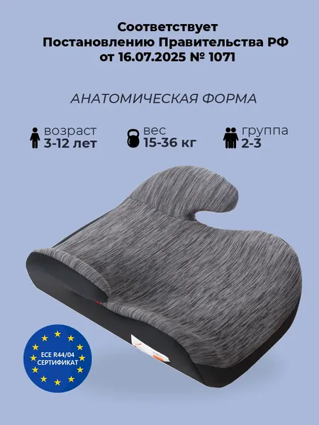 Бустер Martin Noir Yoga