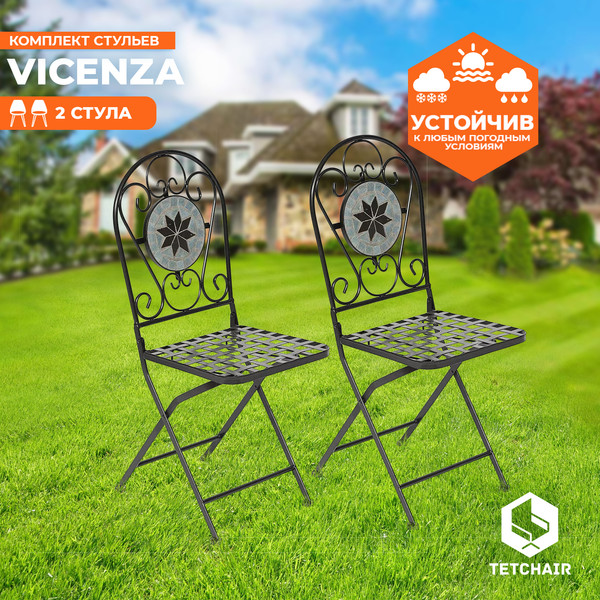 Комплект стульев складных Tetchair Secret De Maison Vicenza