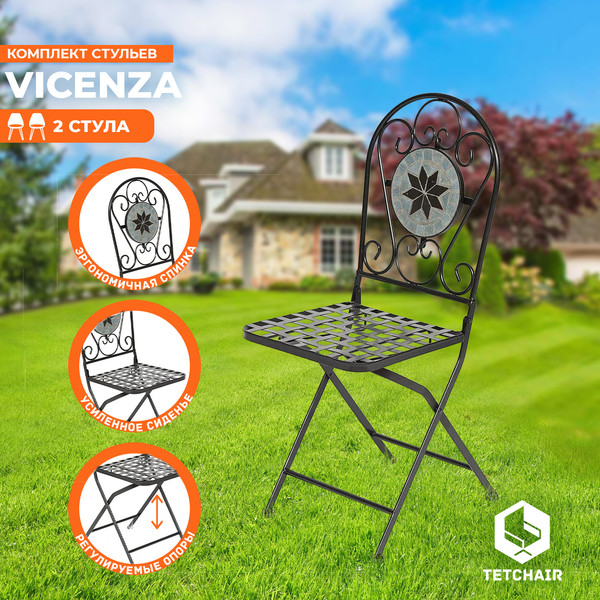 Комплект стульев складных Tetchair Secret De Maison Vicenza