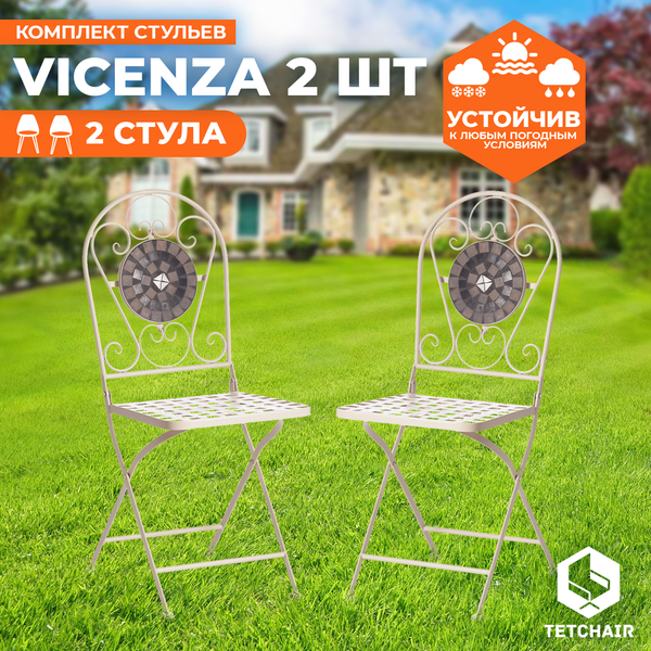 Комплект стульев складных Tetchair Secret De Maison Vicenza