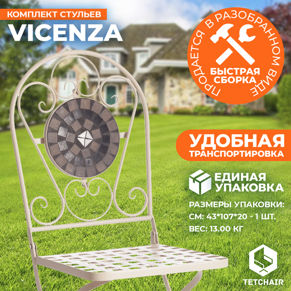 Комплект стульев складных Tetchair Secret De Maison Vicenza