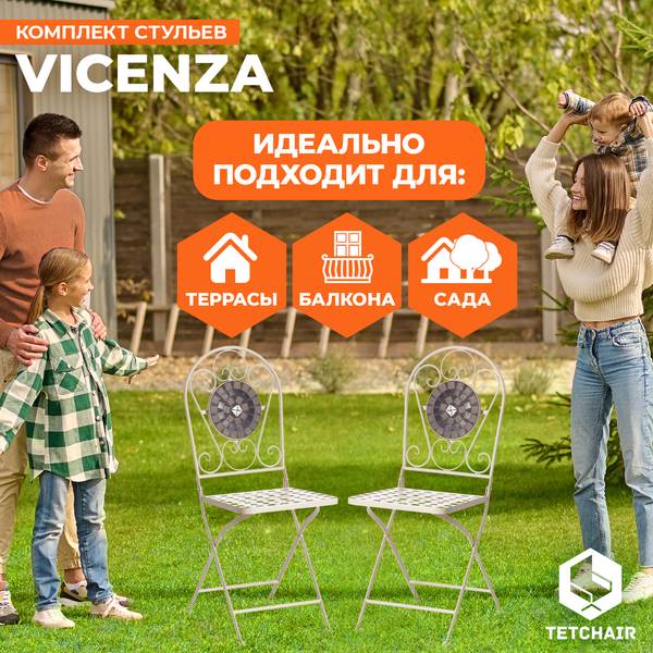 Комплект стульев складных Tetchair Secret De Maison Vicenza