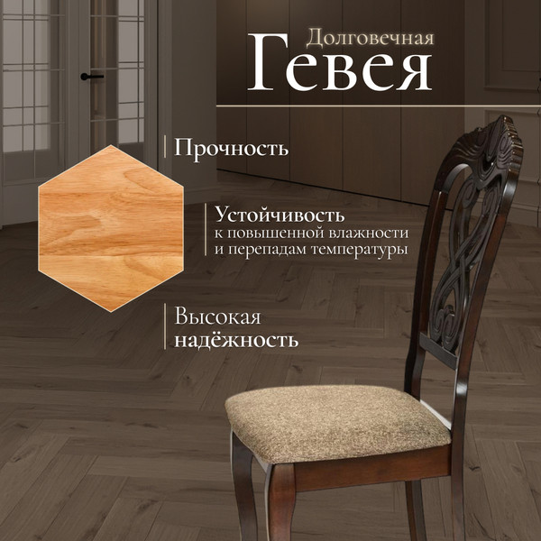 Набор стульев Tetchair Andromeda 47x55.5x107