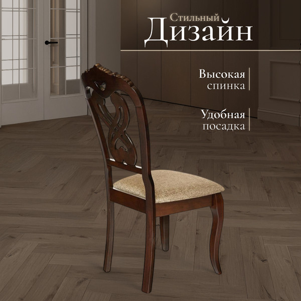 Набор стульев Tetchair Andromeda 47x55.5x107