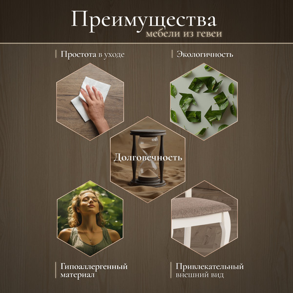 Набор стульев Tetchair Andromeda 47x55.5x107