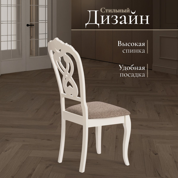 Набор стульев Tetchair Andromeda 47x55.5x107
